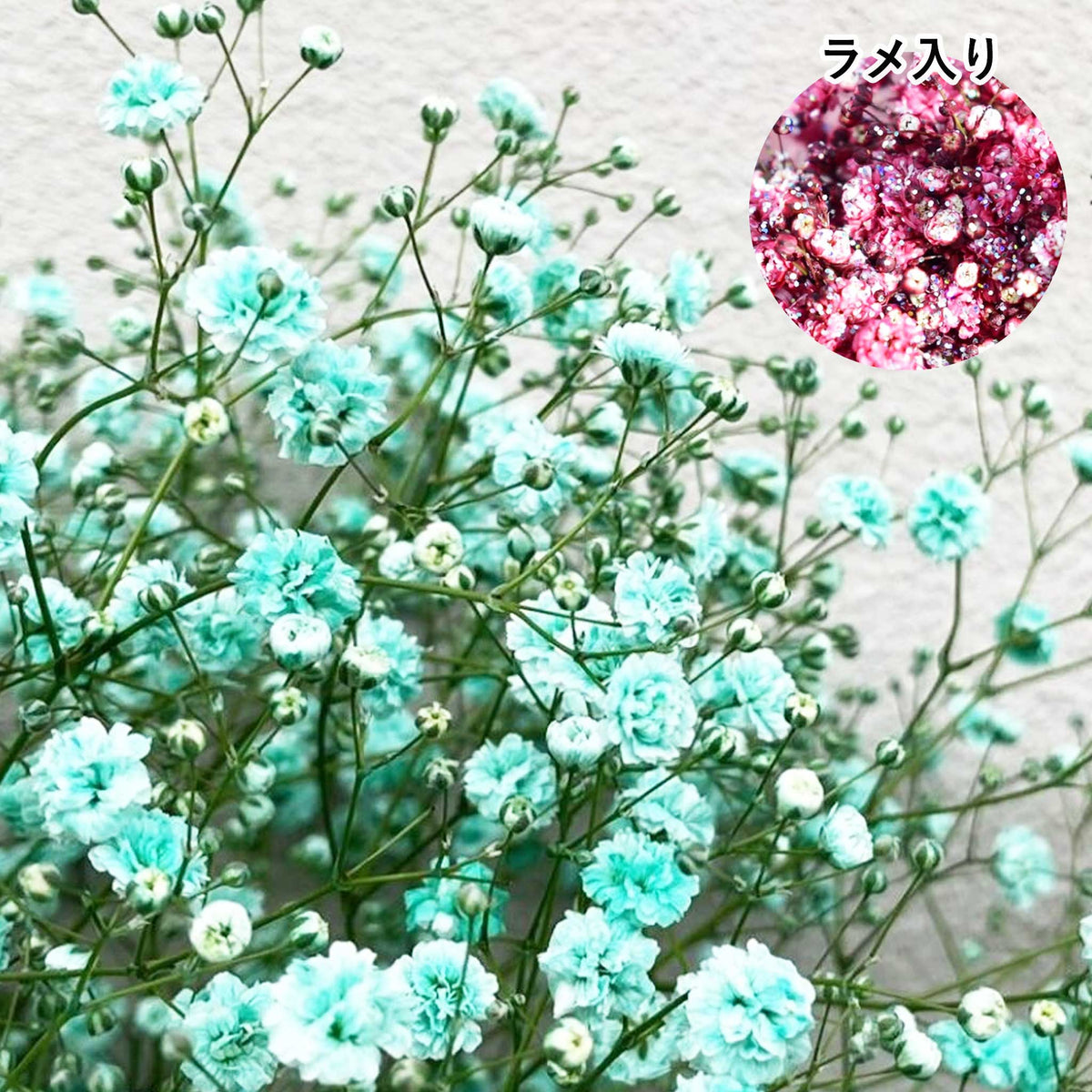 かすみ草リース